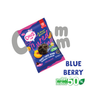 บ๊วยบลูเบอร์รี  สูตรลดโซเดียม Low Soduim PLUM  " BLUEBERRY FLAVOUR "