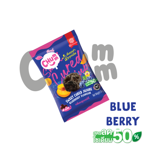 บ๊วยบลูเบอร์รี  สูตรลดโซเดียม Low Soduim PLUM  " BLUEBERRY FLAVOUR "